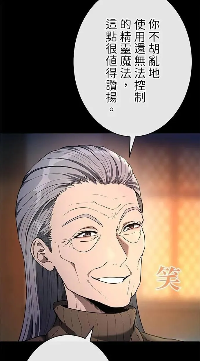 第34话 第115页