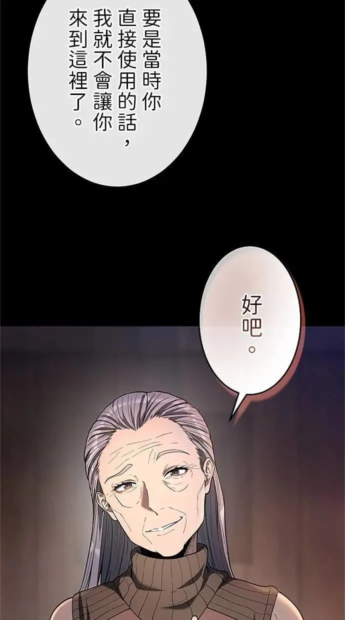 第34话 第116页