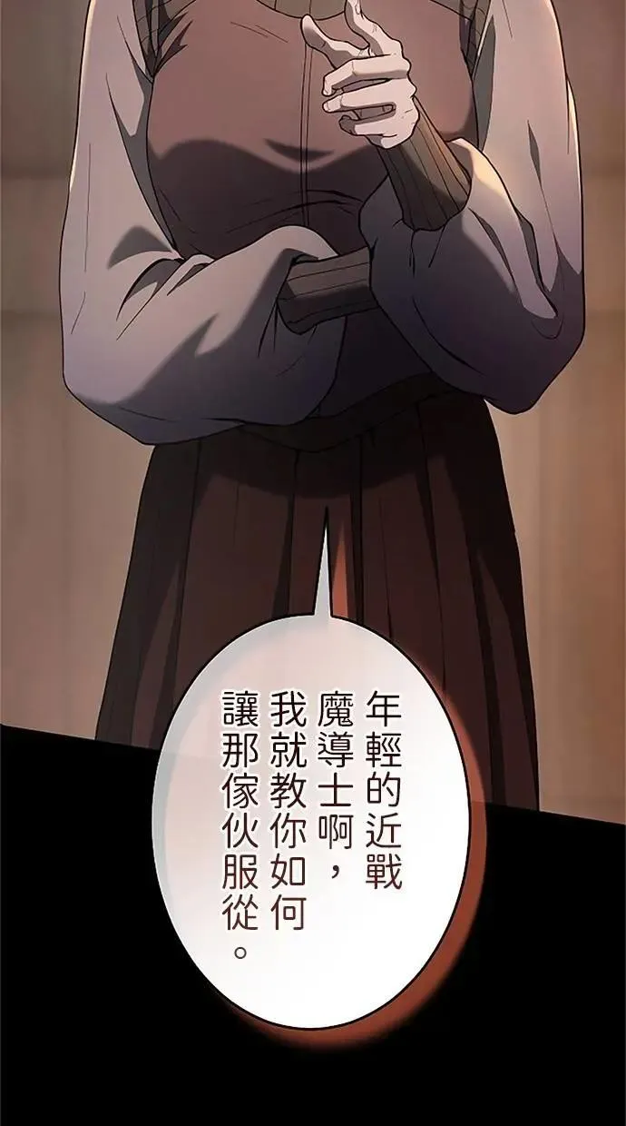 第34话 第117页