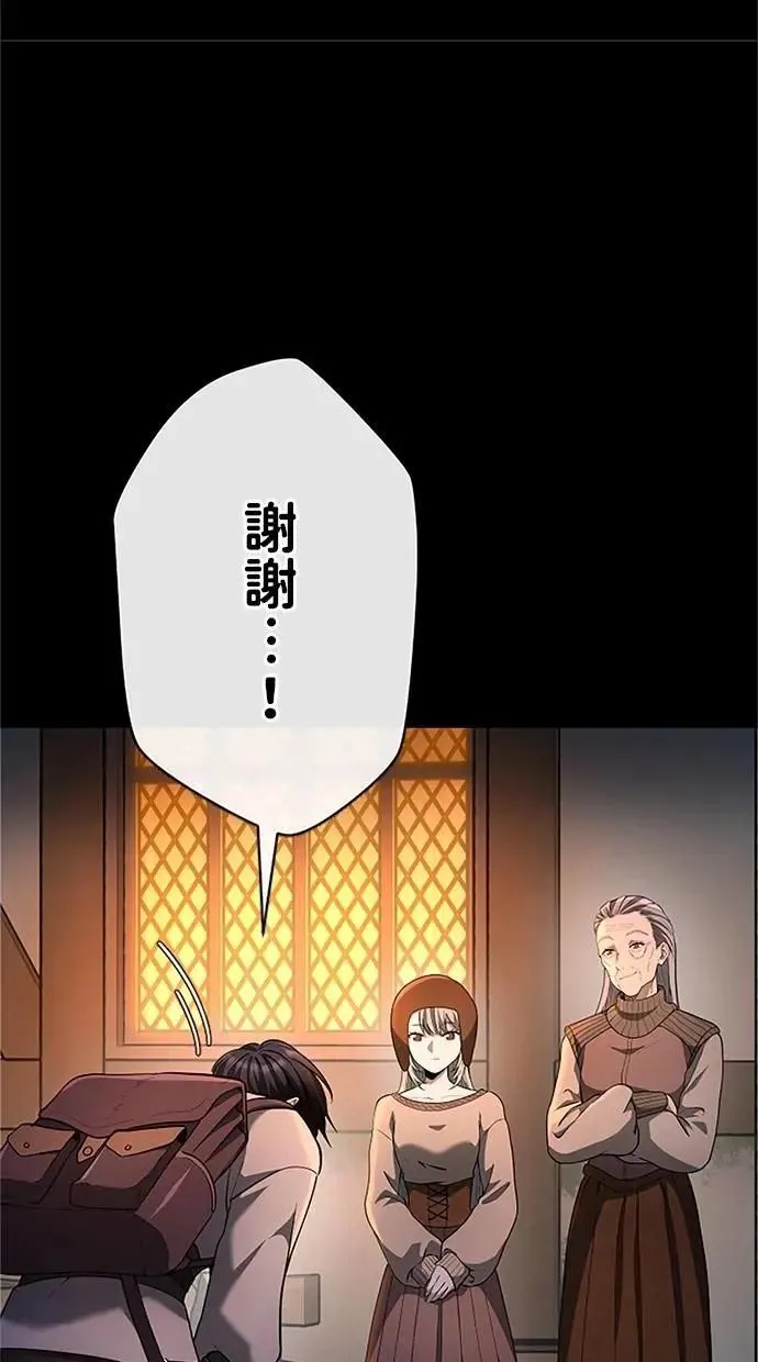 第34话 第118页