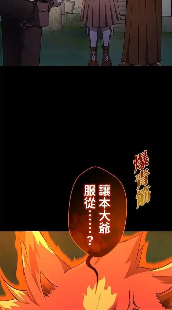 第34话 第119页