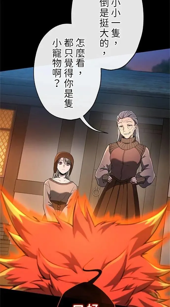 第34话 第121页