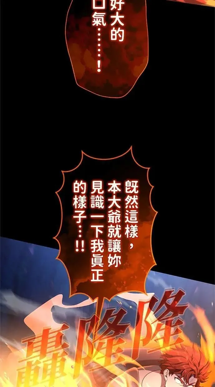 第34话 第122页