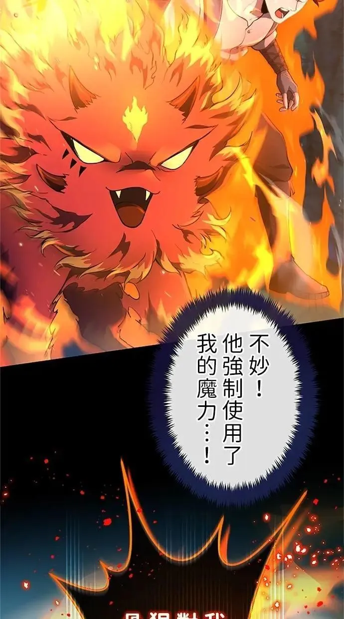 第34话 第123页