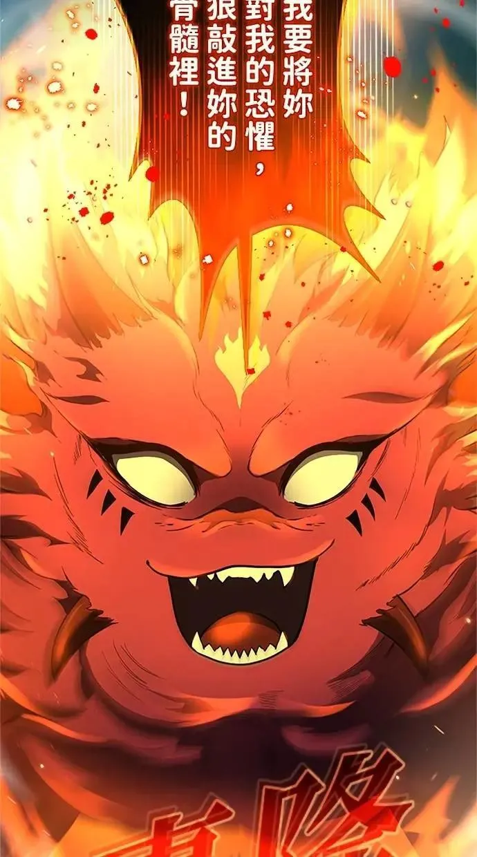 第34话 第124页