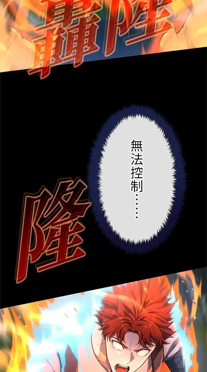 第34话 第125页