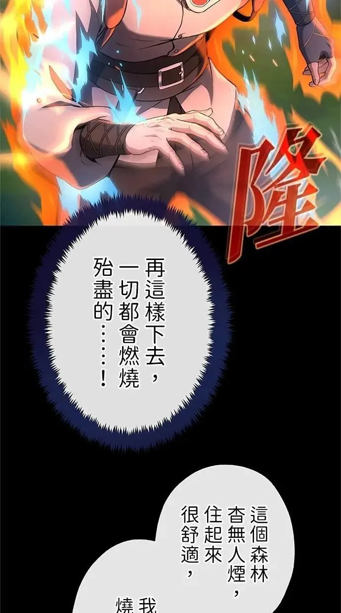 第34话 第126页