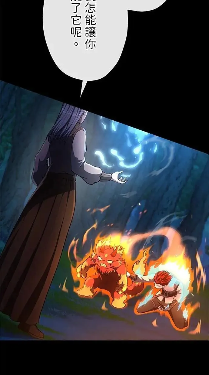 第34话 第127页