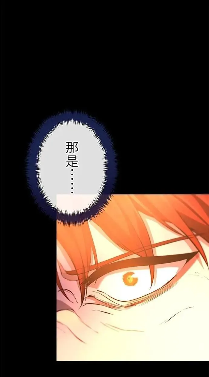 第34话 第128页
