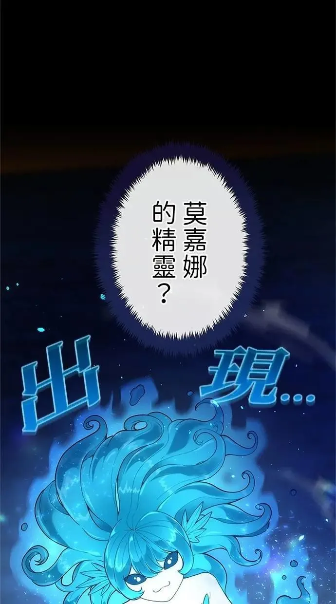 第34话 第129页