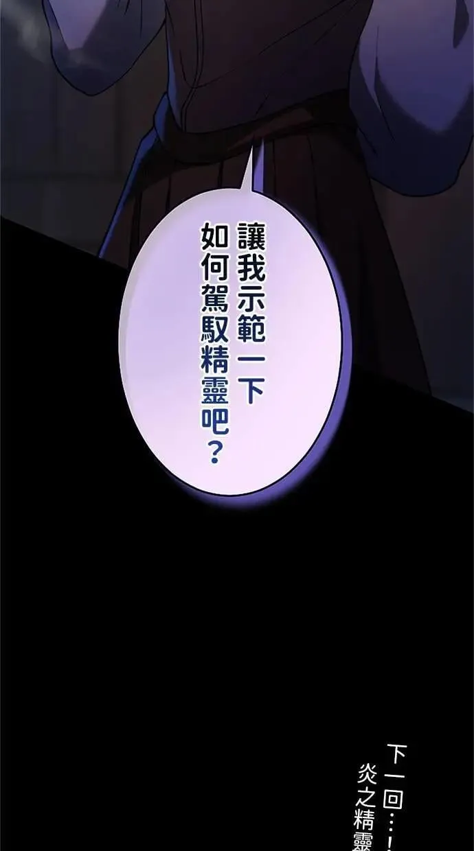 第34话 第131页