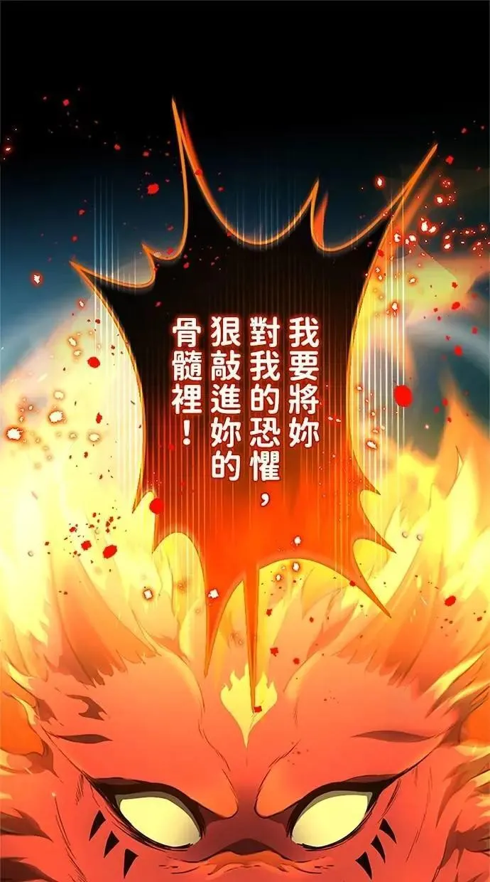 第35话 第1页