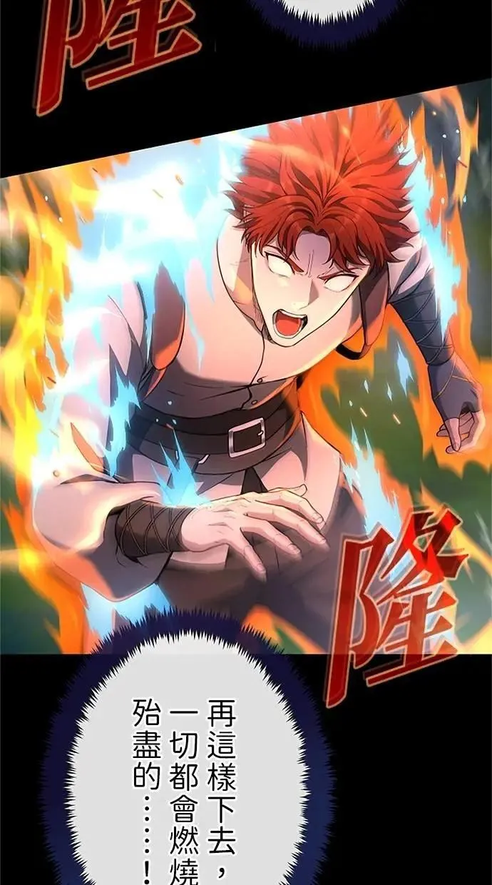 第35话 第3页