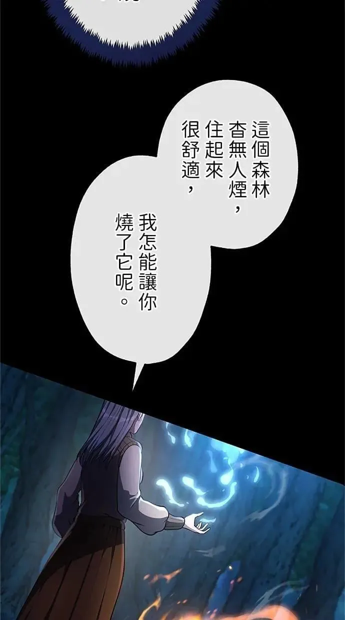 第35话 第4页