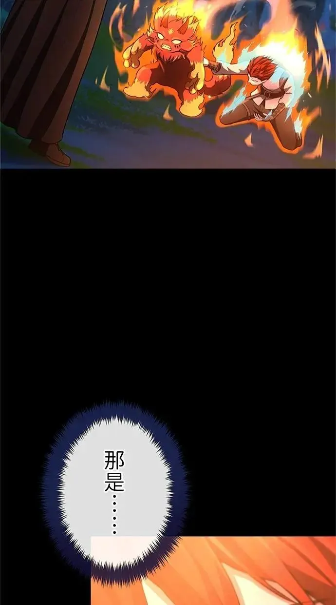 第35话 第5页