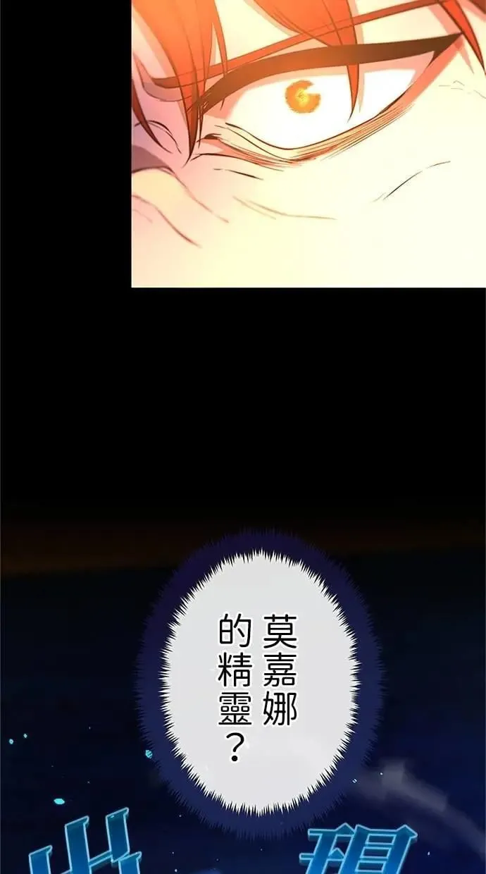 第35话 第6页