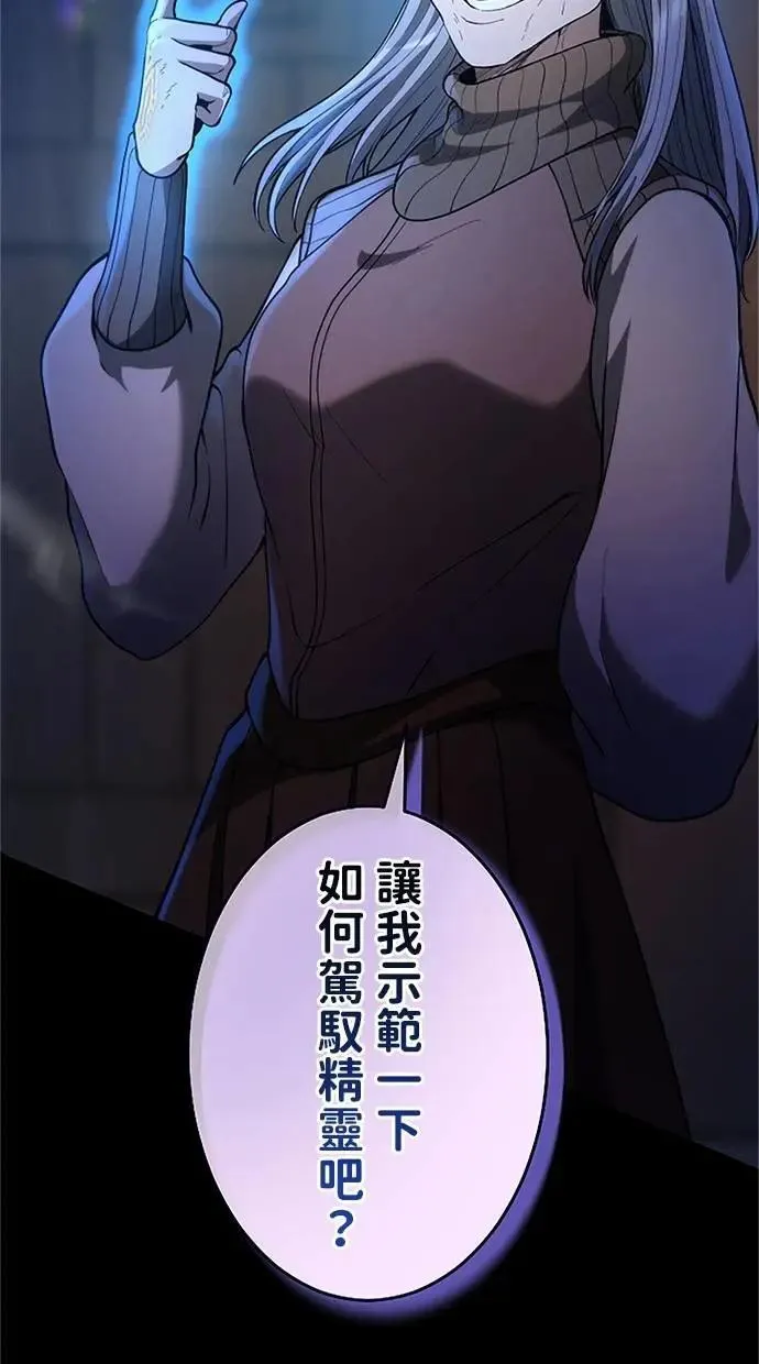 第35话 第8页