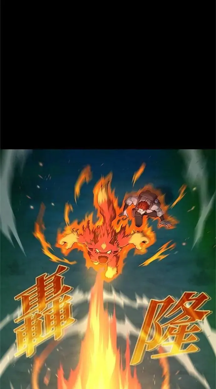 第35话 第9页