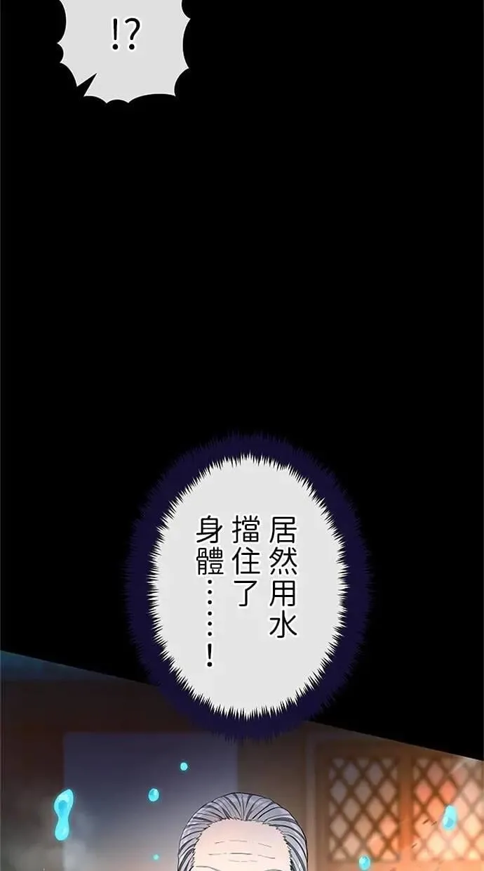 第35话 第14页