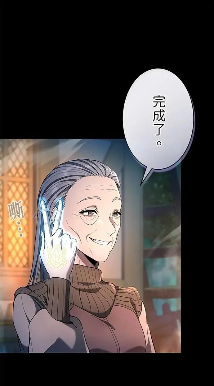第35话 第16页