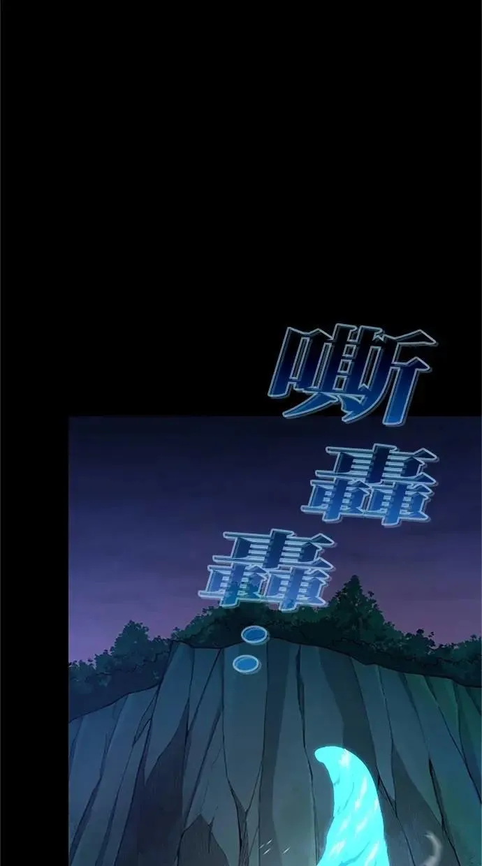 第35话 第17页