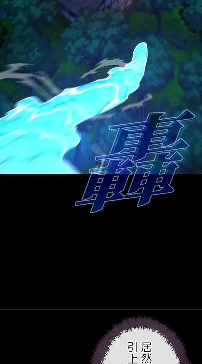 第35话 第19页