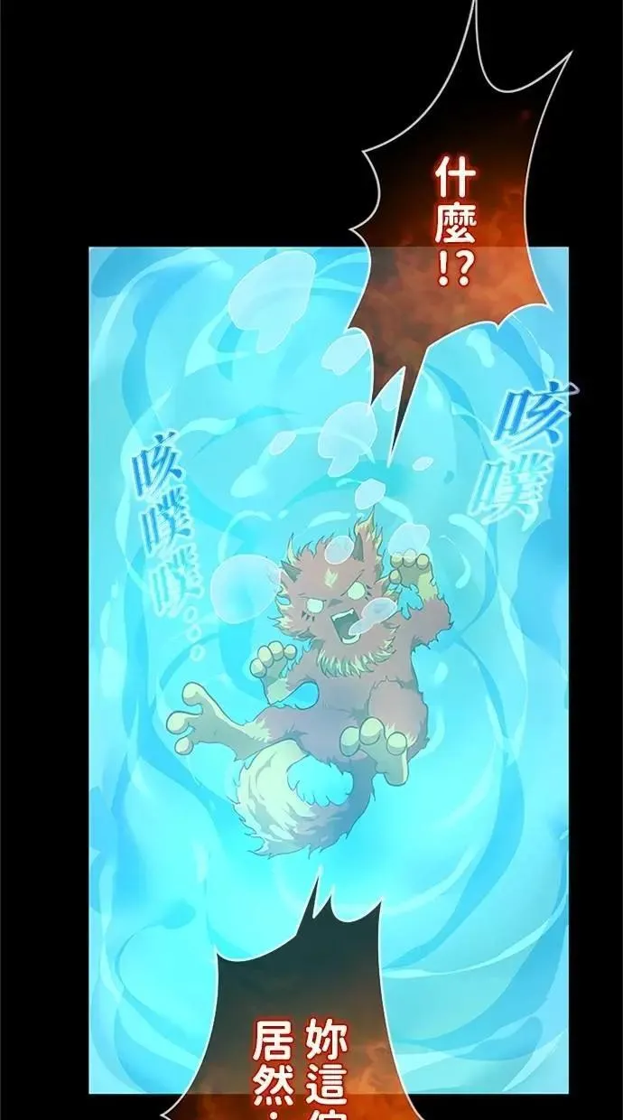 第35话 第26页