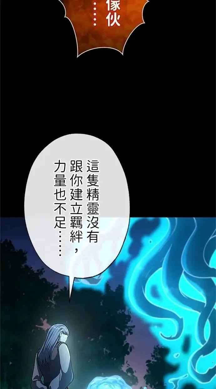 第35话 第27页