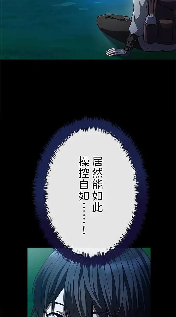 第35话 第30页