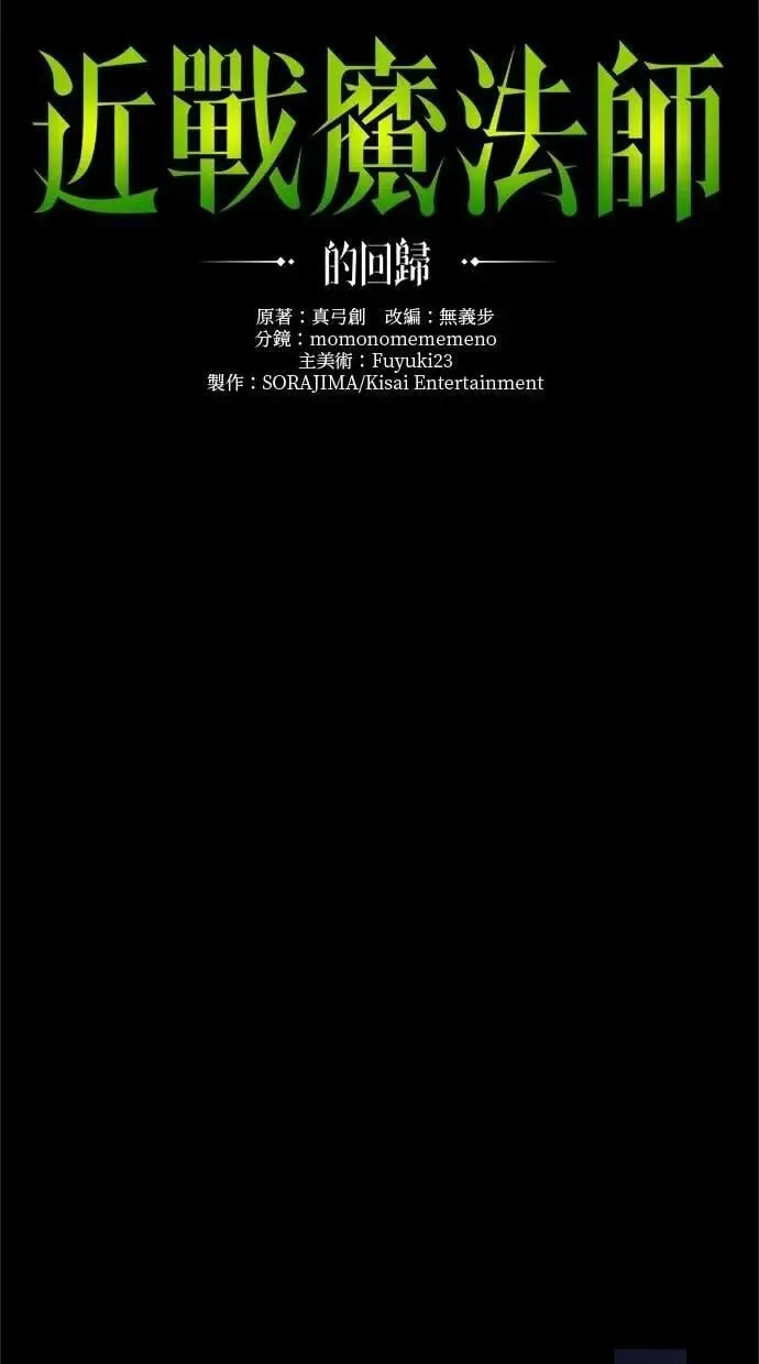 第35话 第32页