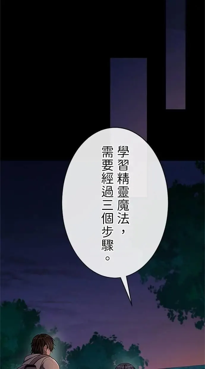 第35话 第33页