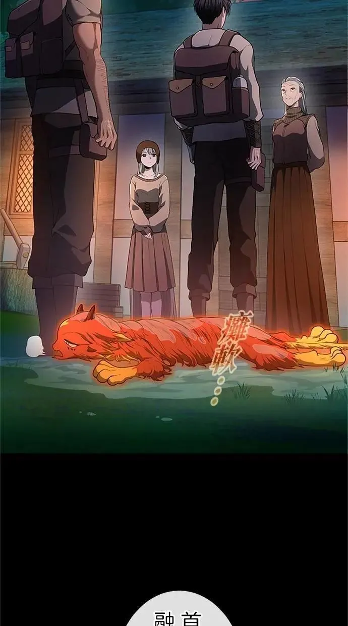 第35话 第34页