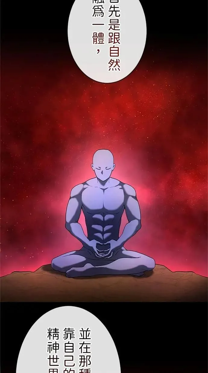 第35话 第35页
