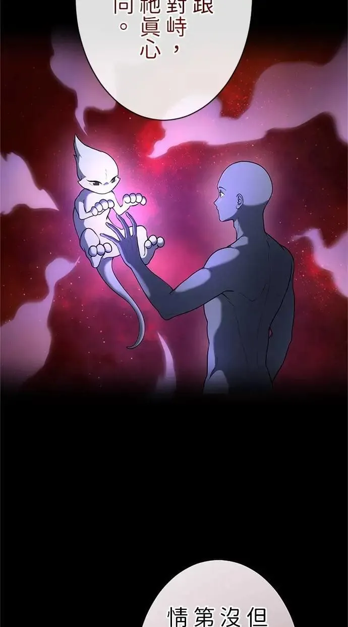 第35话 第37页