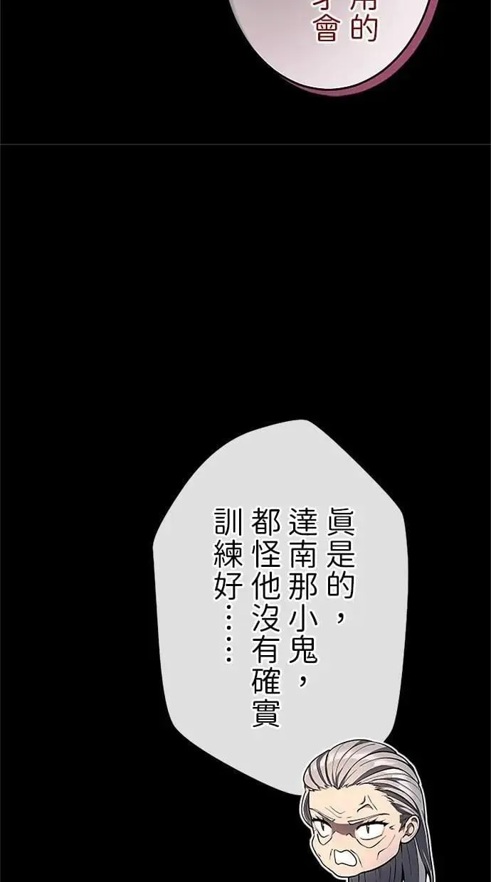 第35话 第39页