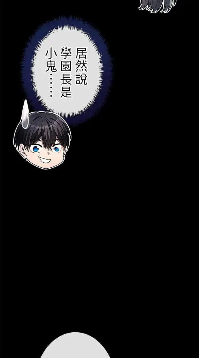 第35话 第40页