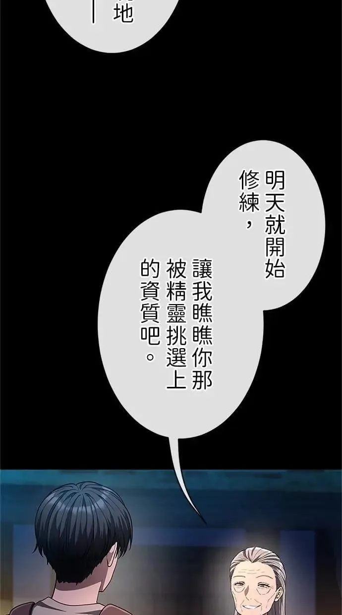 第35话 第42页