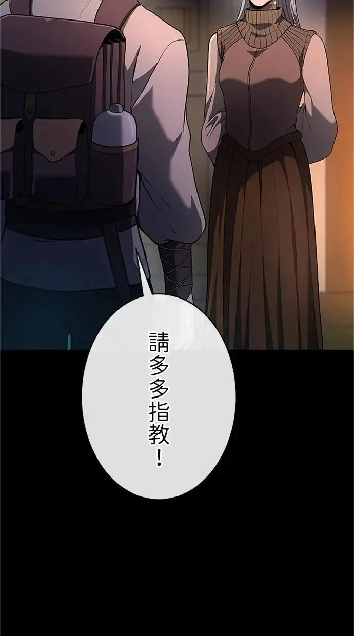 第35话 第43页