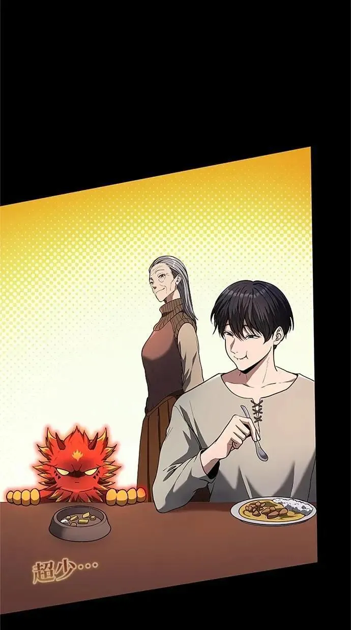 第35话 第52页