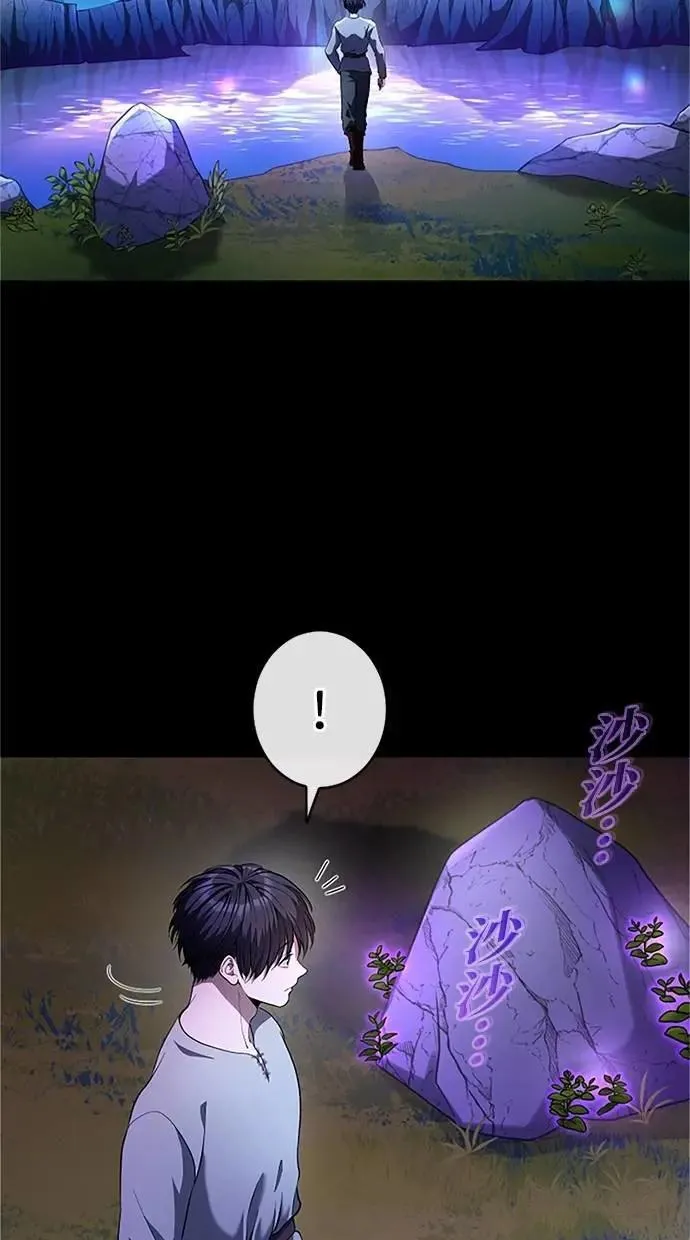 第35话 第61页