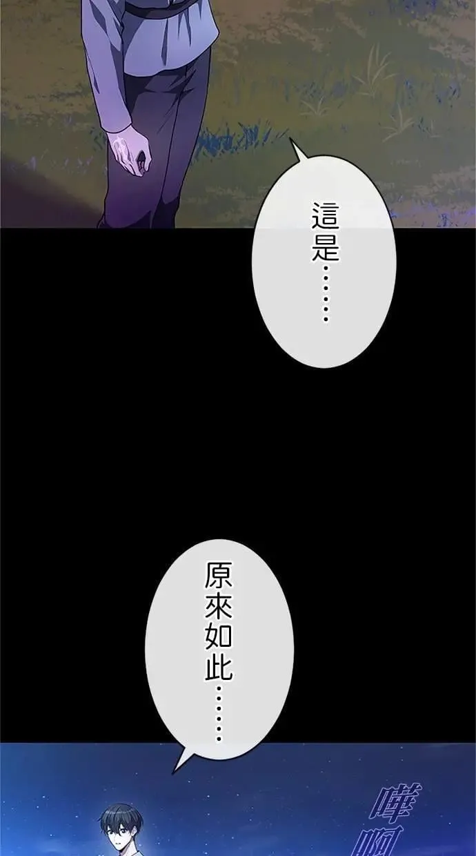 第35话 第62页