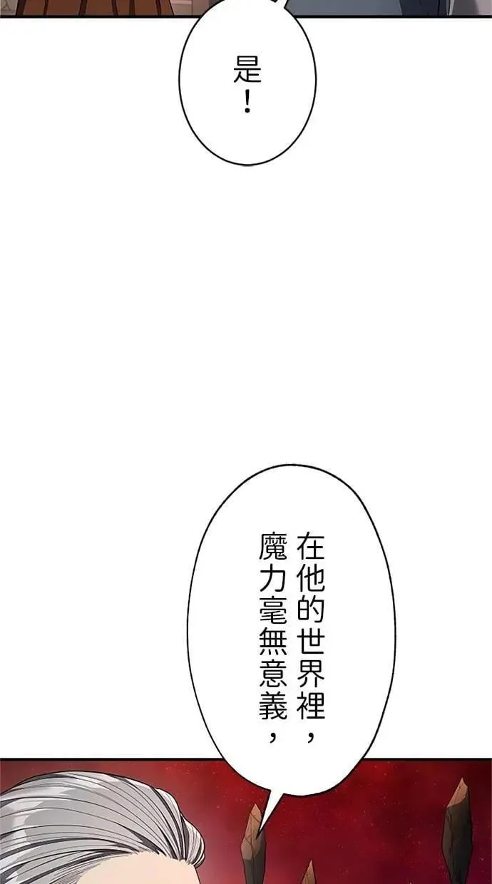 第35话 第70页