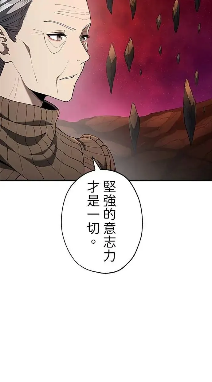 第35话 第71页