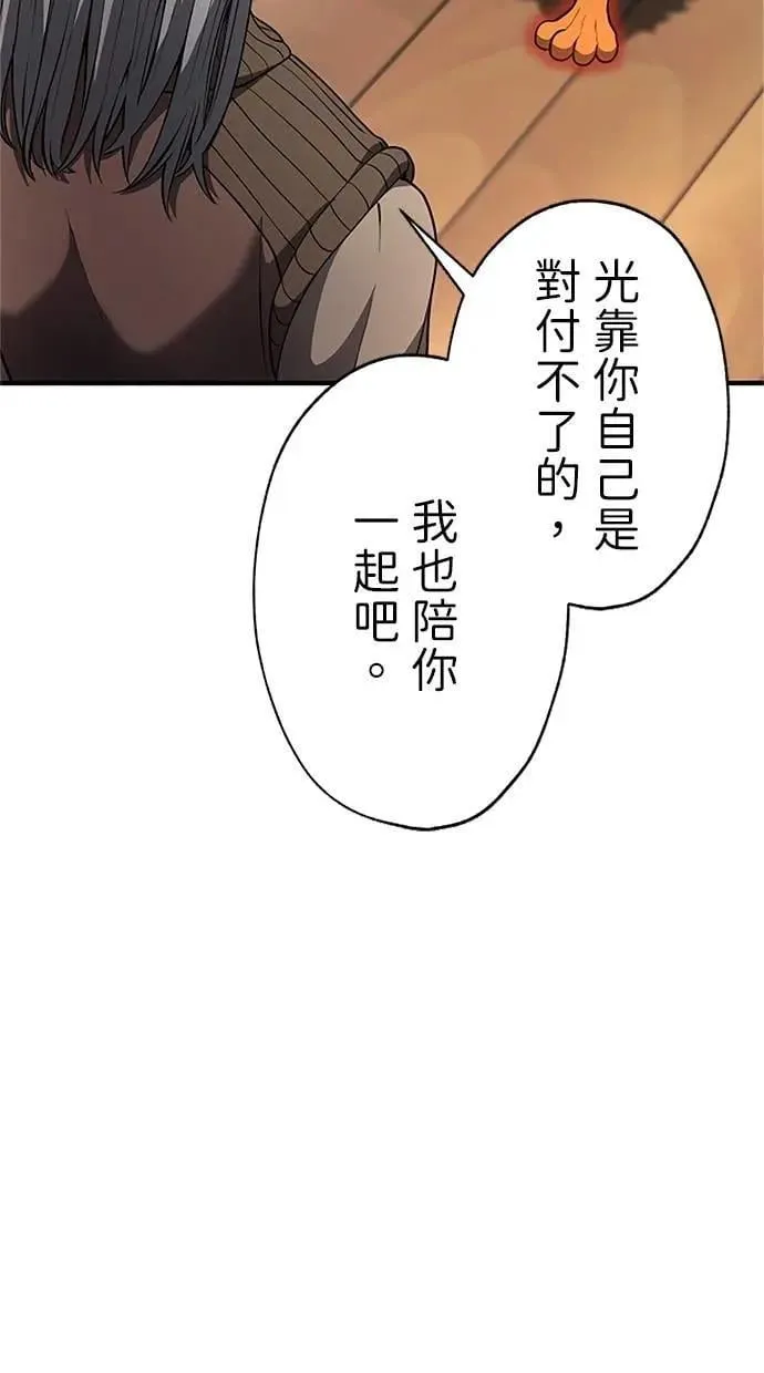 第35话 第73页