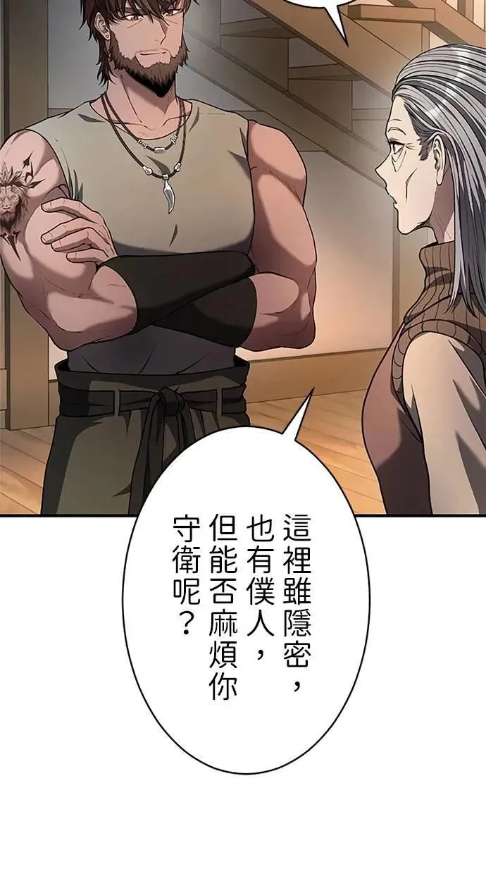 第35话 第77页