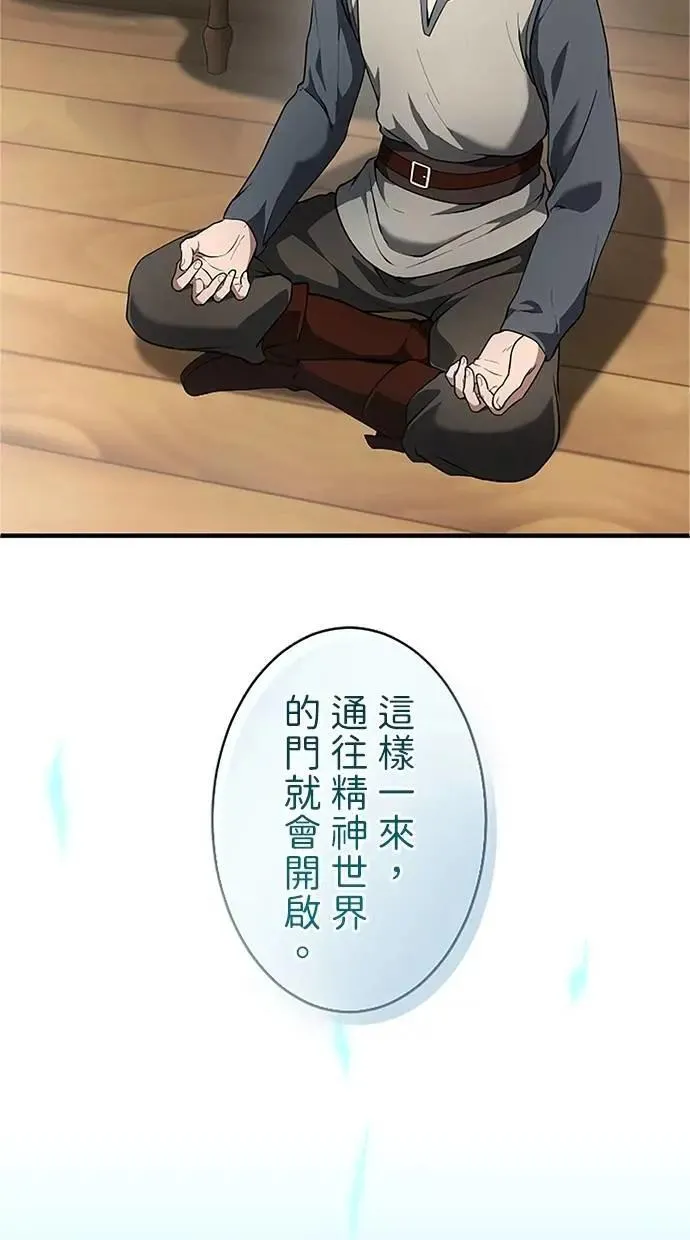 第35话 第81页