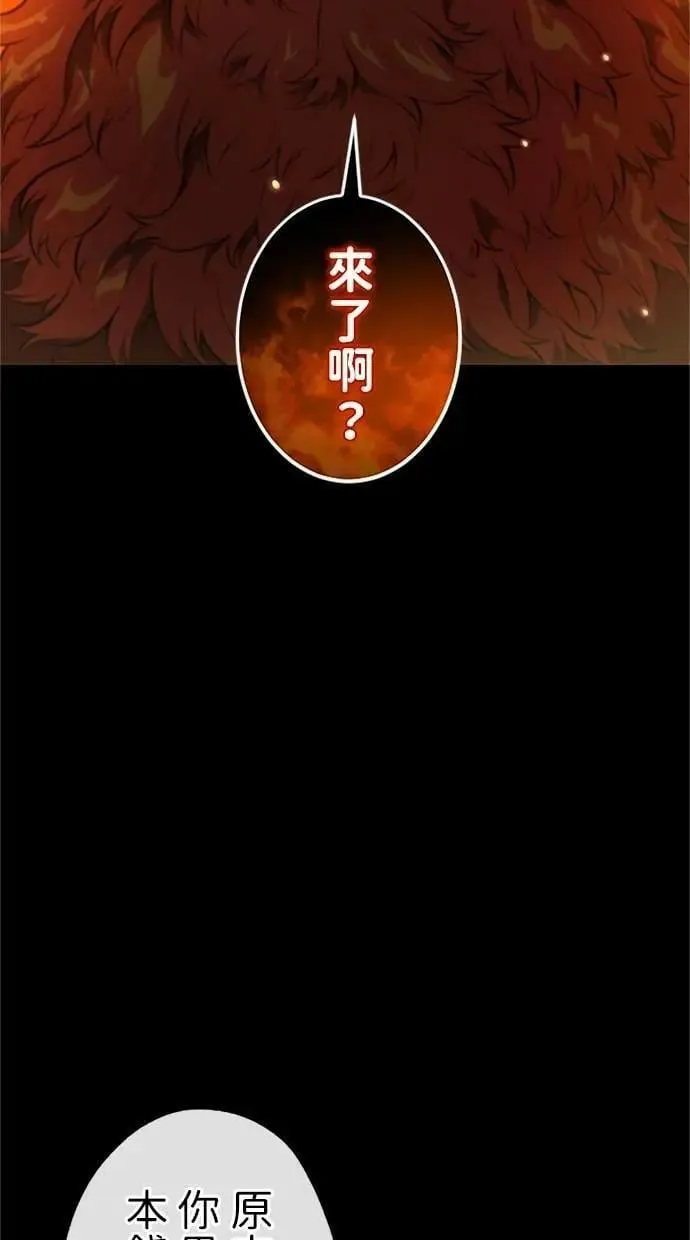 第35话 第86页