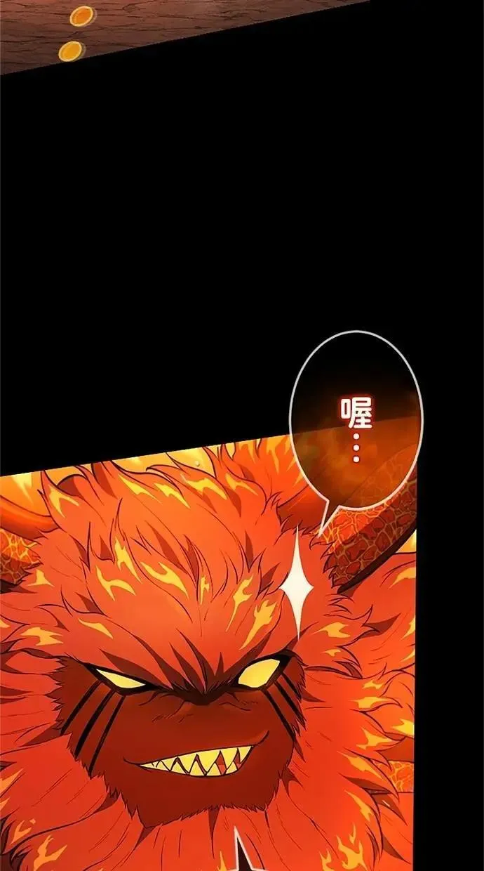 第35话 第90页