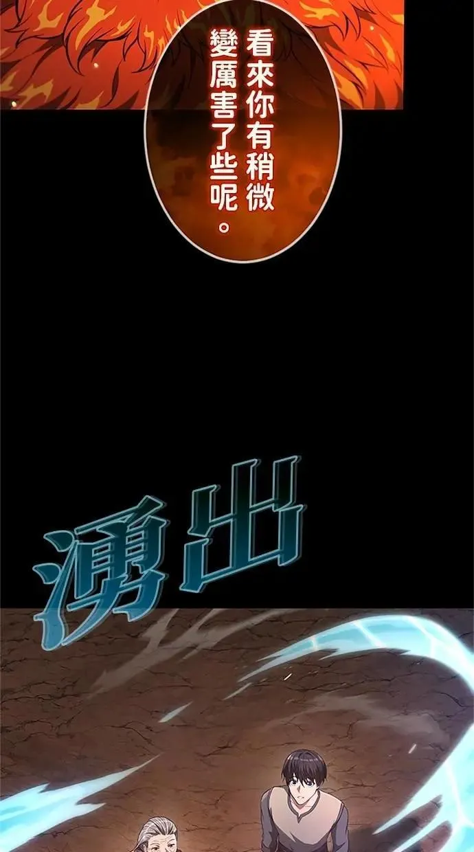 第35话 第91页