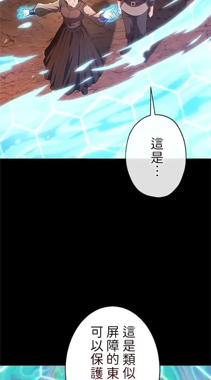 第35话 第92页